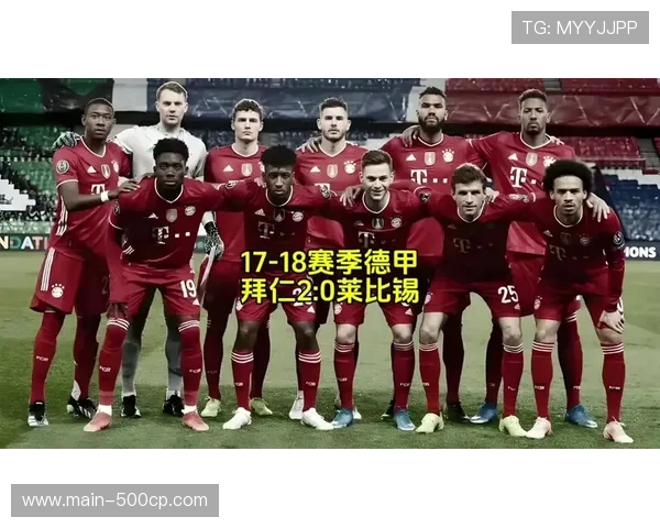 拜仁定位球防守漏洞频现,赛季零封率下滑趋势明显