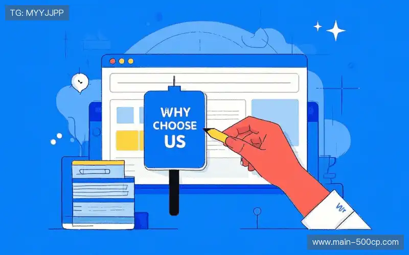 个性化观赛体验